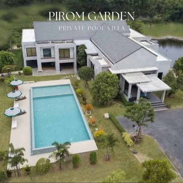 Pirom Garden Private Villa，位于北芭堤雅的酒店