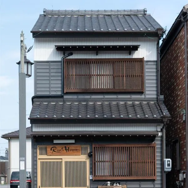 Rise's House，位于大府市的酒店