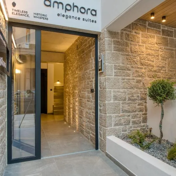Amphora Nafplio- elegance Suites Apartmenthouse，位于纳夫普利翁的酒店