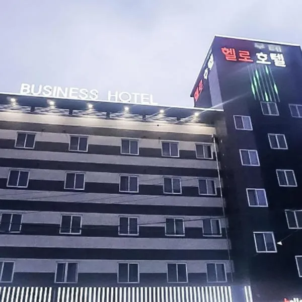 Hello Hotel，位于Tohwang-ni的酒店