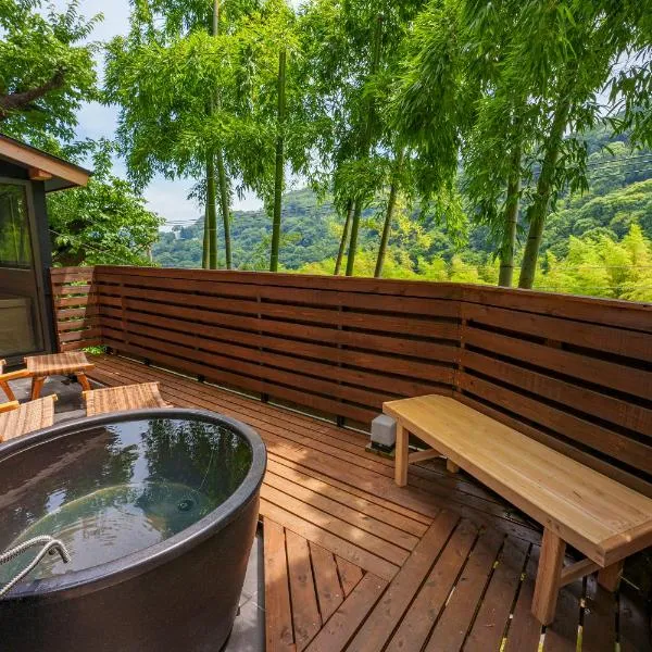 VILLA ATAMI -Maruta-，位于热海的酒店