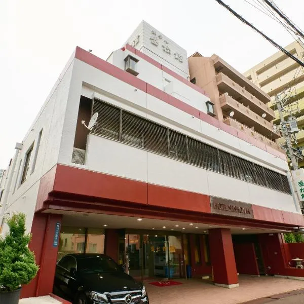 Tabist Hotel Seishokan，位于烧津市的酒店