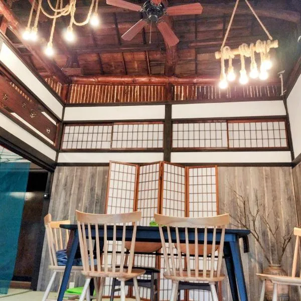 古民家おばあちゃん家Grandma's HouseYugawaraHakoneAtami，位于汤河原町的酒店