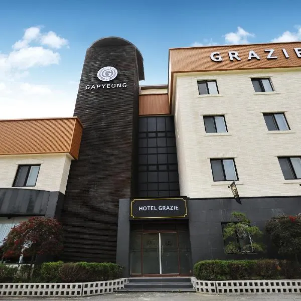 Gapyeong hotel GRAZIE，位于加平的酒店