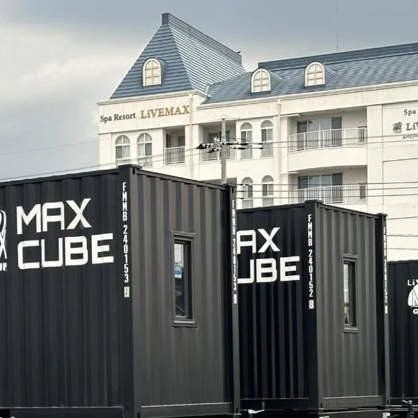 MAX CUBE Mooka，位于真冈的酒店