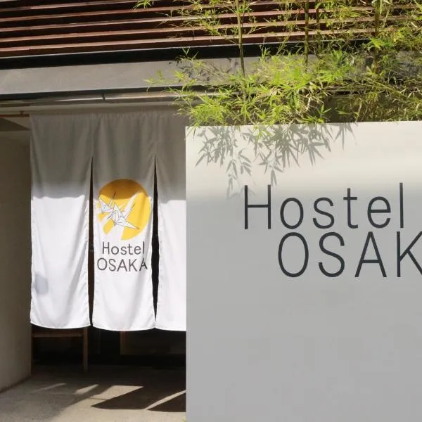 Hostel OSAKA，位于丰中的酒店