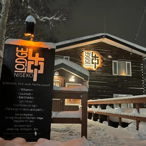 Lodge 401 Niseko Annupuri，位于Rankoshi的酒店