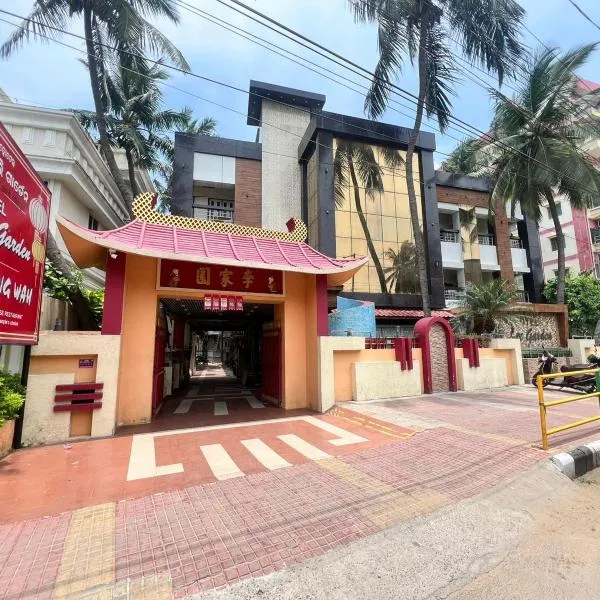 Hotel Lee Garden Near to Blue Flag Beach 500 Mtrs，位于普里的酒店