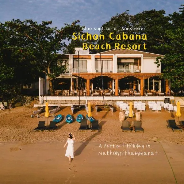 Sichon Cabana Beach Resort，位于锡春的酒店