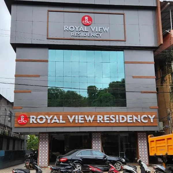 Royal View Residency，位于Attingal的酒店