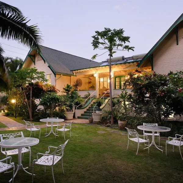 The Historic Wailuku Inn Maui，位于怀卢库的酒店