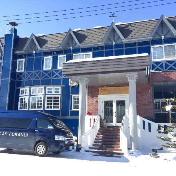 CHALET BURLAP FURANUI，位于富良野的酒店