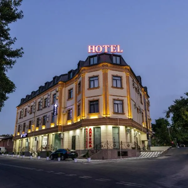 Royal Sebzor Hotel，位于塔什干的酒店