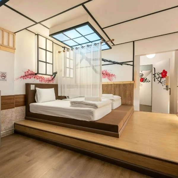 โรงแรมชิบะรูม นครราชสีมา เซ็นทรัลโคราช，位于Ban Choho的酒店