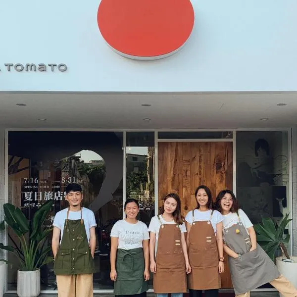 Hostel Tomato 番茄溫泉青旅，位于礁溪的酒店