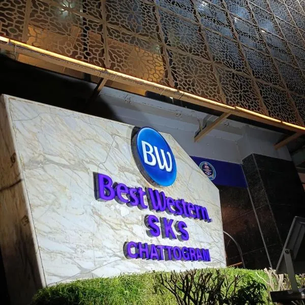 Best Western SKS Chattogram，位于吉大港的酒店