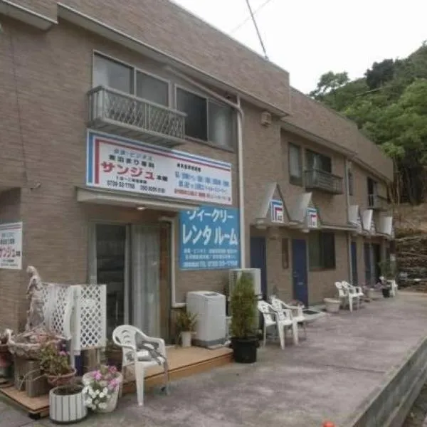 Sudomari senka Sanju，位于Kanayama的酒店