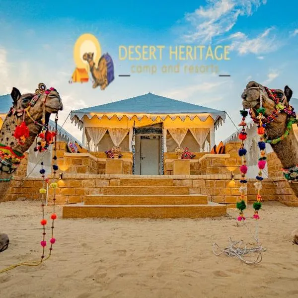 Desert Heritage Luxury Camp And Resort，位于山姆的酒店