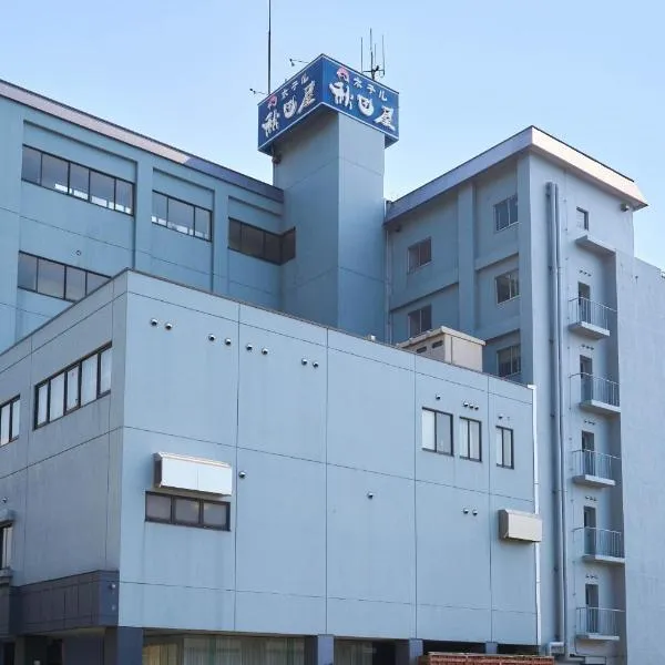 ホテル秋田屋，位于青森的酒店