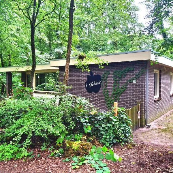 Rustige bungalow in het bos，位于Schoonoord的酒店