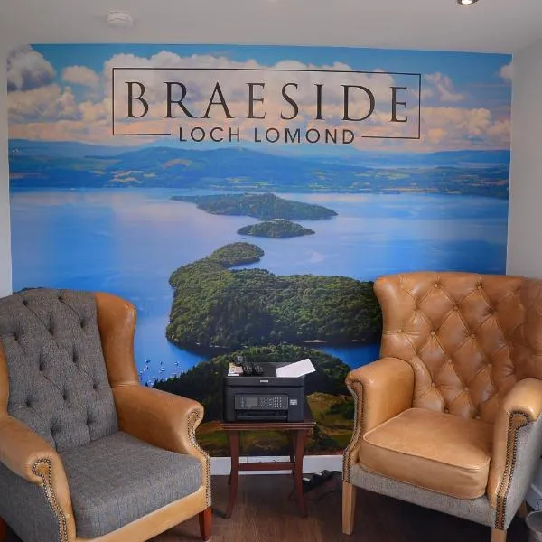 Braeside Guest House, Loch Lomond，位于卡伦德的酒店