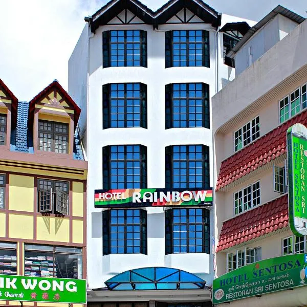 彩虹酒店，位于Kampung Kuala Terla的酒店