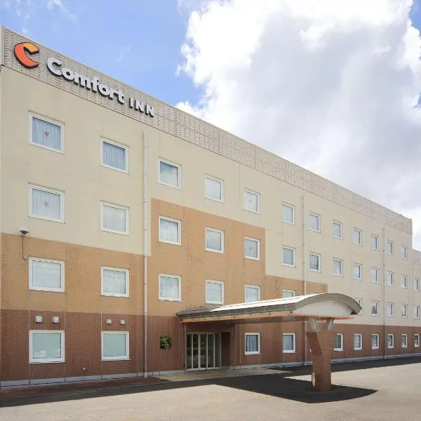 Comfort Inn Nagasaki Airport，位于大村市的酒店