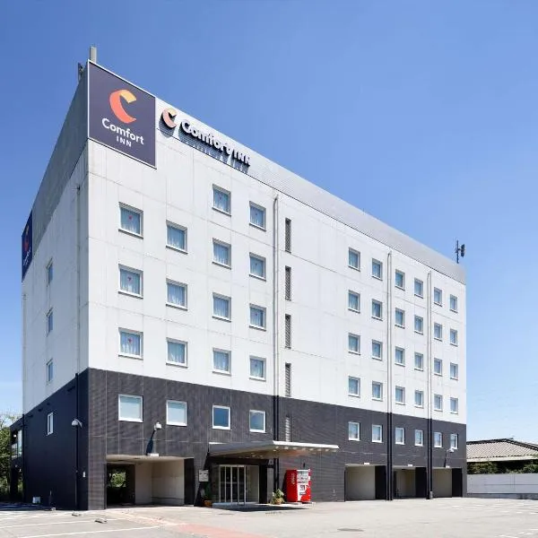 Comfort Inn Himeji Yumesakibashi，位于Tatsuno的酒店