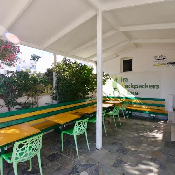 Fira Backpackers Place，位于佩里萨的酒店