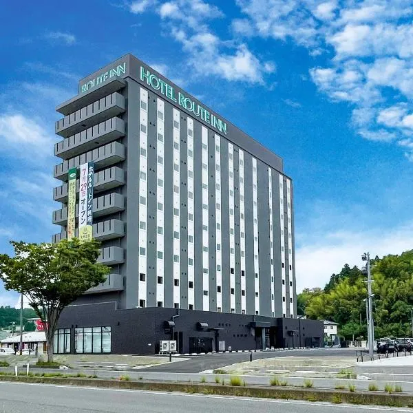 Hotel Route Inn Rifu，位于Takagi的酒店