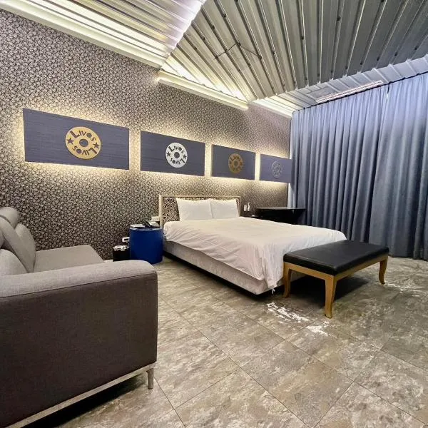 第八月台九號行館No9 Hotel，位于彰化市的酒店