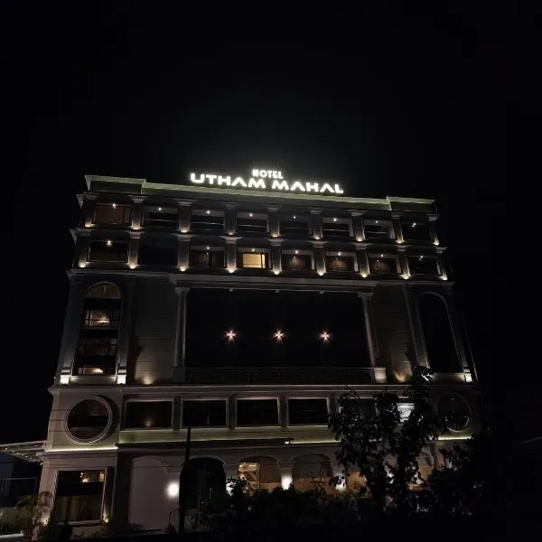 Utham Mahal，位于Anchal的酒店