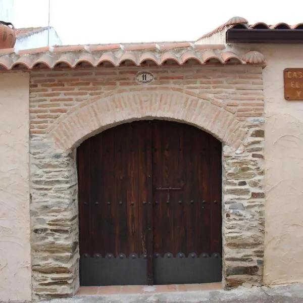 Casa Rural El Quinto y Medio，位于托里科的酒店