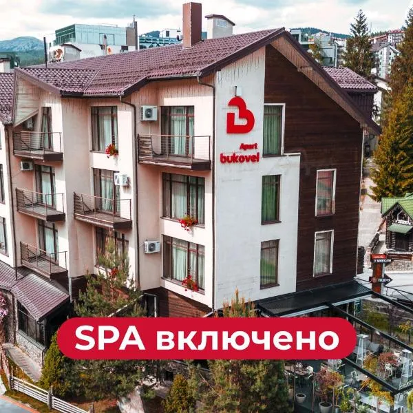 Bukovel Apart，位于布克维的酒店