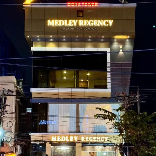 MEDLEY REGENCY，位于帕拉克卡德的酒店