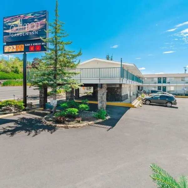 Pullman Garden Inn，位于普尔曼的酒店
