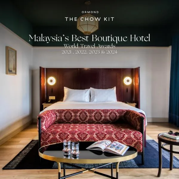 The Chow Kit - an Ormond Hotel，位于吉隆坡的酒店