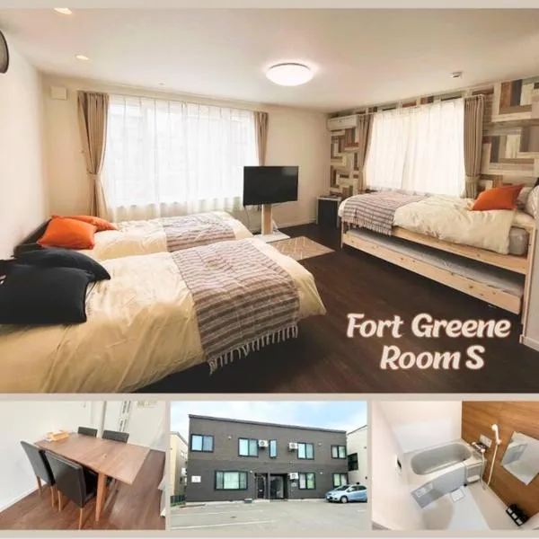 Fort Greene RoomS，位于东川町的酒店