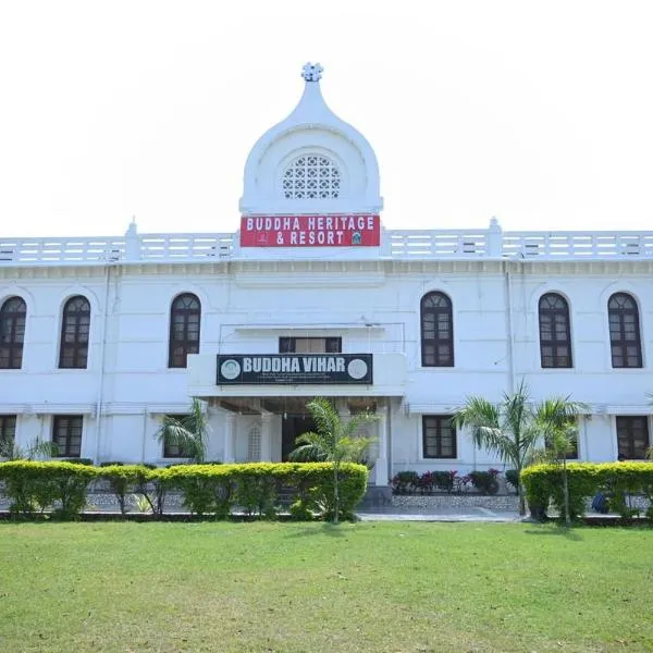 BUDDHA HERITAGE RESORT，位于菩提伽耶的酒店