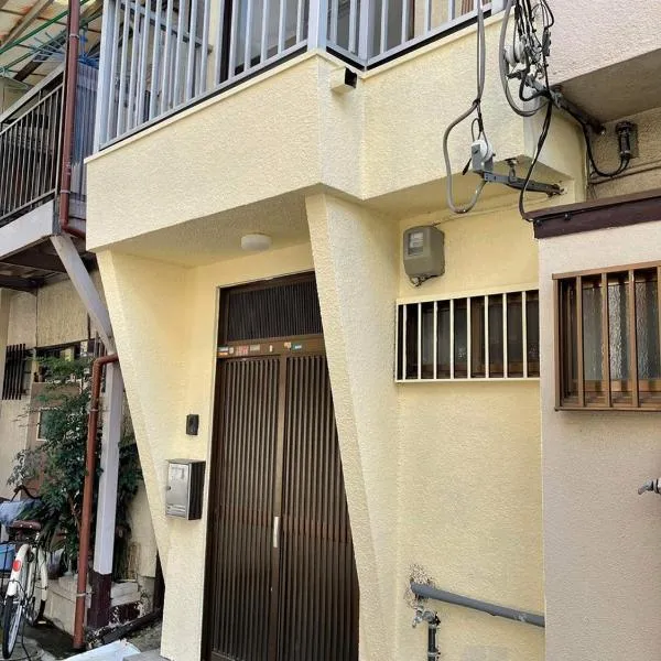 AnNam Stay Osaka Airport - whole two story house rental，位于Toyonaka的酒店