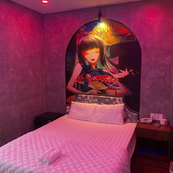 Sakura Hotel Thủ Đức，位于胡志明市的酒店