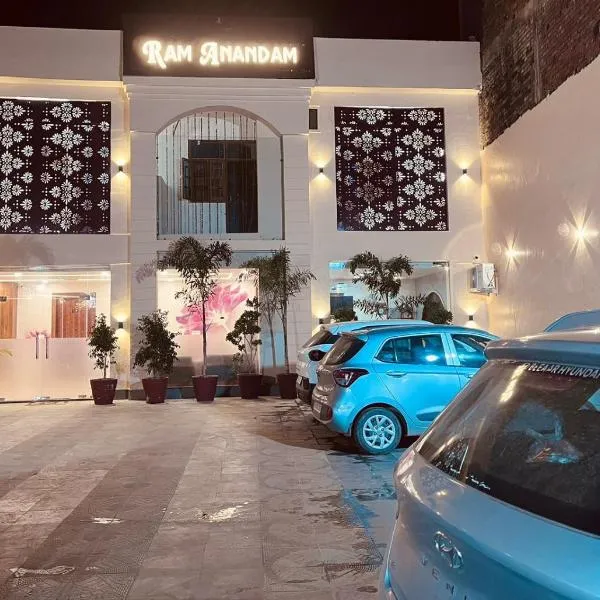 Hotel Ram Anandam Inn，位于Faizābād的酒店