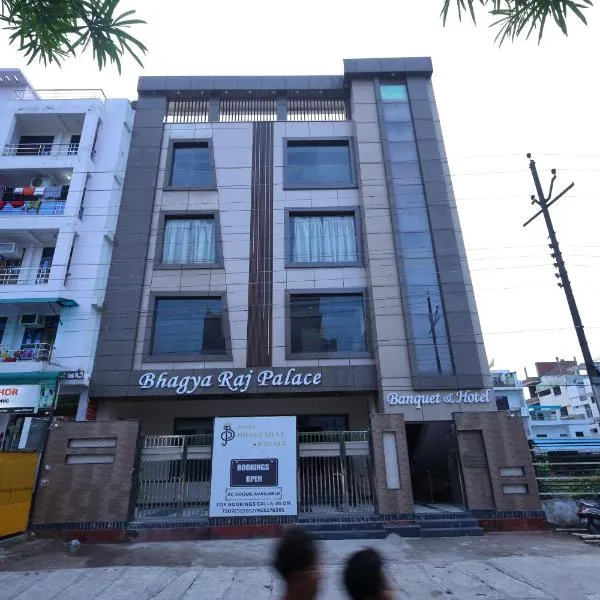 Hotel Bhagyaraj Palace A Luxury Hotel Keshavpuram，位于Kaliānpur的酒店