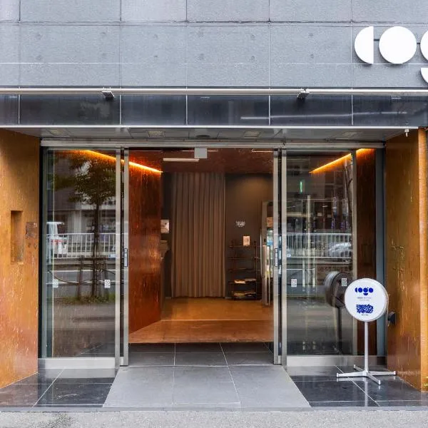 COGO Ryogoku，位于东京的酒店