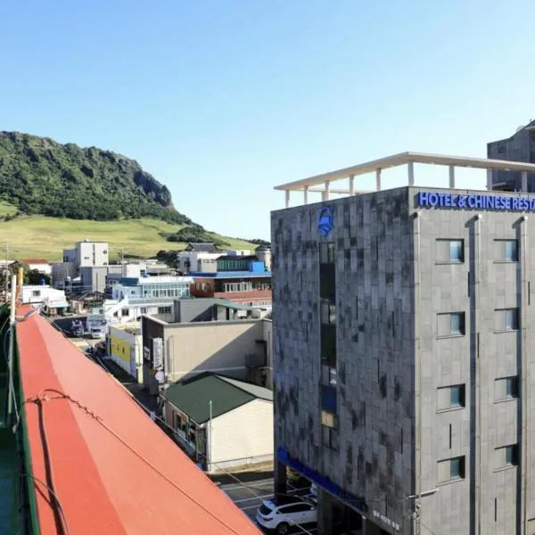 Blue Mountain Hotel，位于西归浦市的酒店