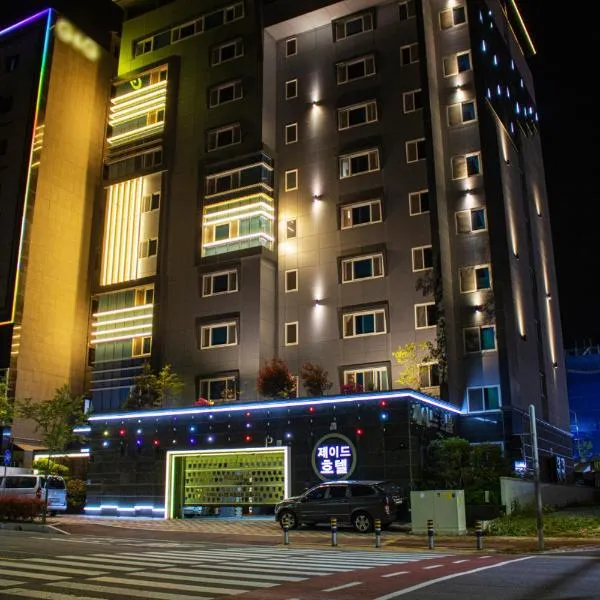 Jade hotel，位于蔚山的酒店