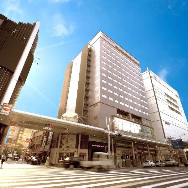 广岛华盛顿酒店，位于广岛的酒店