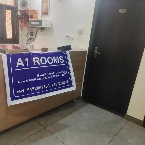 A1ROOMS BY Family Stay Hotel，位于加济阿巴德的酒店