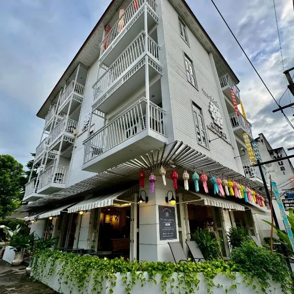 清迈乌阿莱精品酒店 (WUA LAI Boutique Hotel - Chiang Mai)，位于清迈的酒店