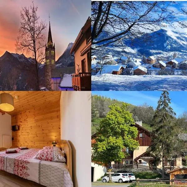 Auberge La maison de Catherine，位于皮圣皮埃尔的酒店